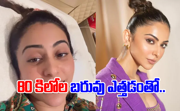 Rakul.jpg