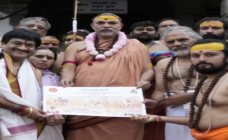 Ramayana-And-Bharata-Bhagav.jpg