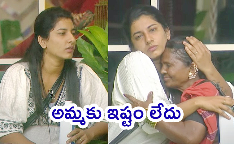 Vishnu-Priya-Emotional.jpg