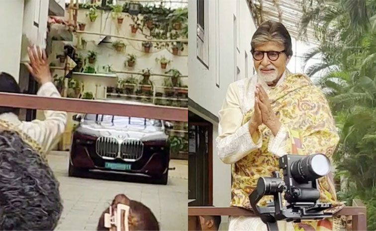 amitabhbachchan.jpg