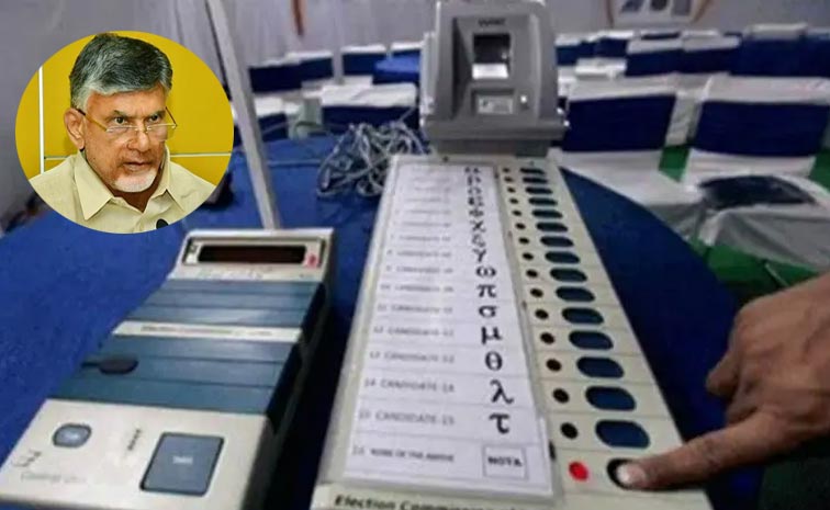 EVM.jpg