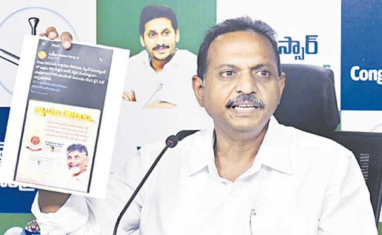 Satish-Kumar-Reddy.jpg