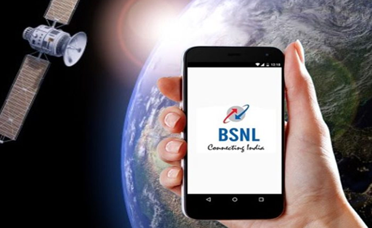 bsnl.jpg