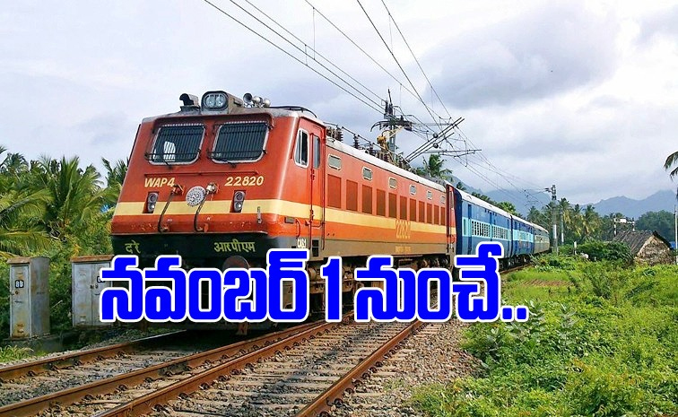 indian-railway.jpg