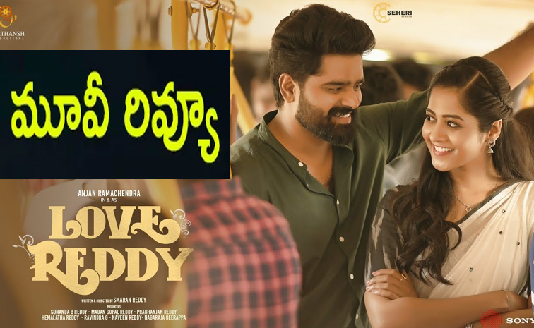 lovereddy1.jpg
