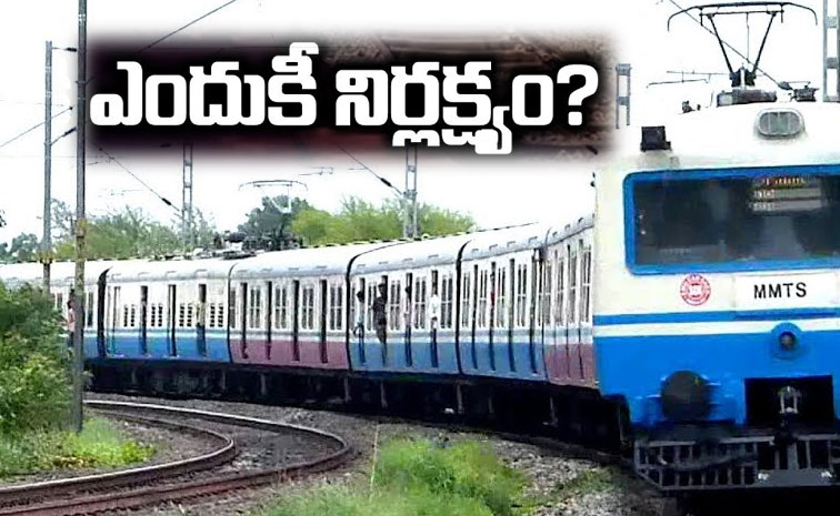 MMTS-Train.jpg