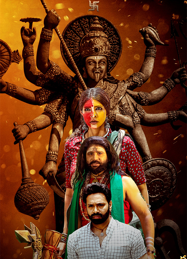 Manchu_20Lakshmi_20Aadiparavam_20Movie_20Stills_2.jpg 3