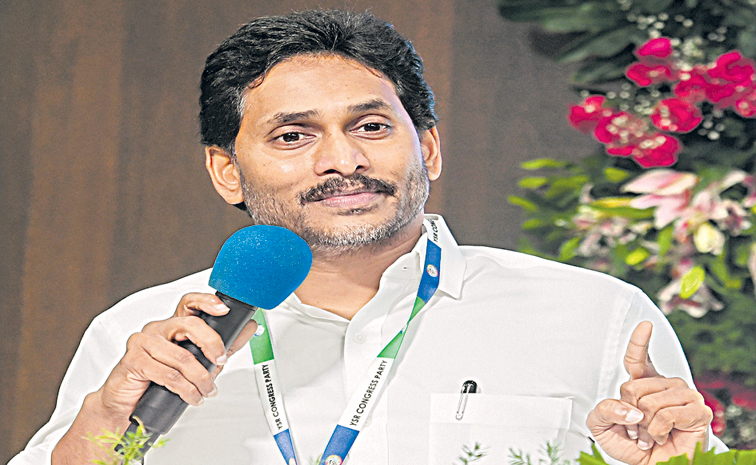 jagan.jpg