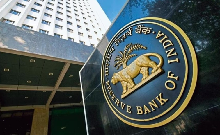 rbi.jpg
