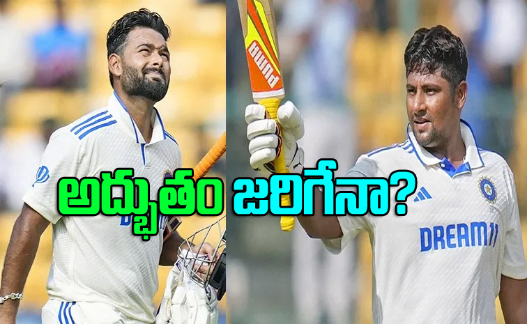 Rishabpant124.jpg