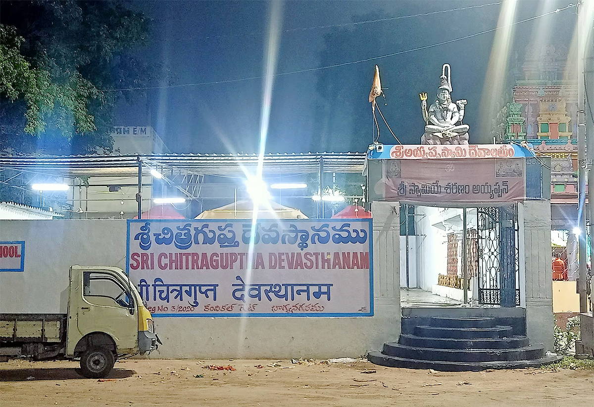 Sri_20Chitragupta_20Temple_20Uppuguda_20Hyderabad_20Photos_1.jpg 1