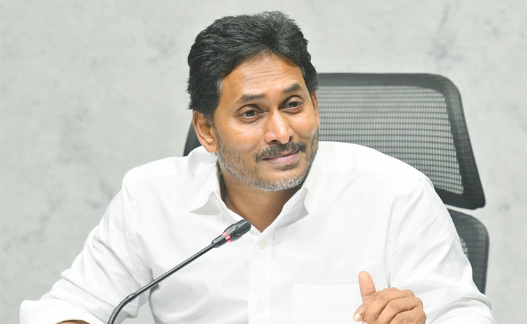YSJagan.jpg