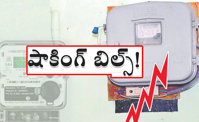 electricity-bills-hyderabad.jpg