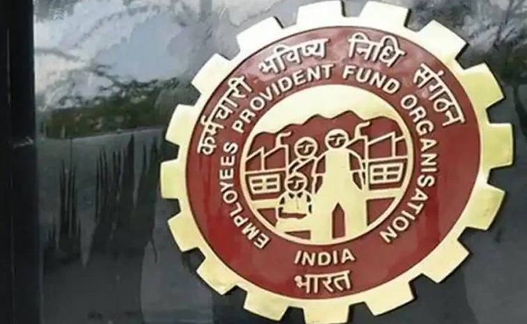 epfo.jpg