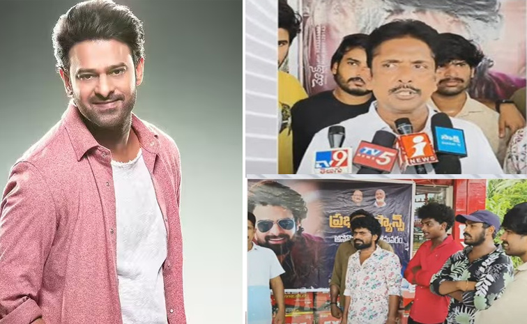 prabhas1.jpg