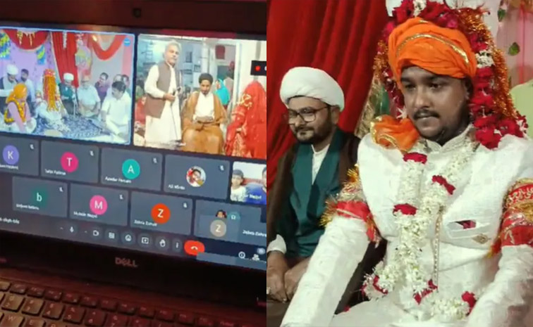 online-marriage.jpg