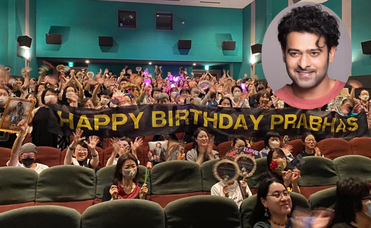 prabhas-birthday-japan.jpg