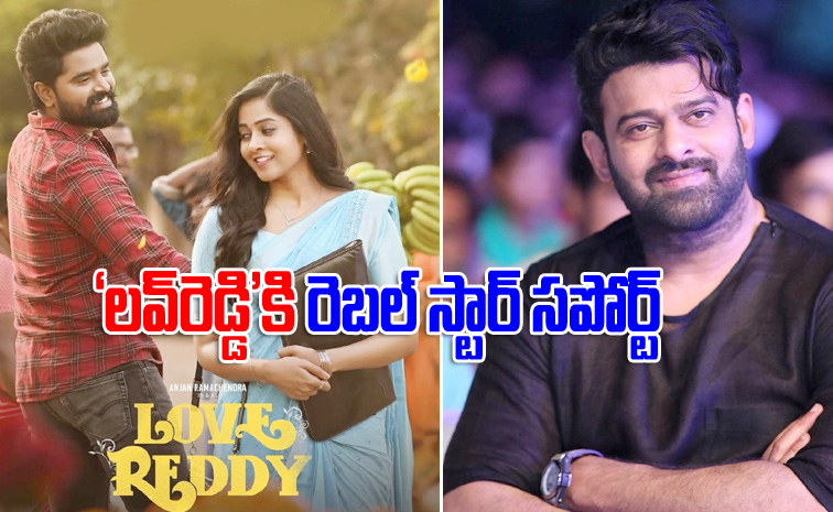 prabhas13.jpg