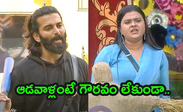 Bigg-Boss-8-Telugu-Day.jpg