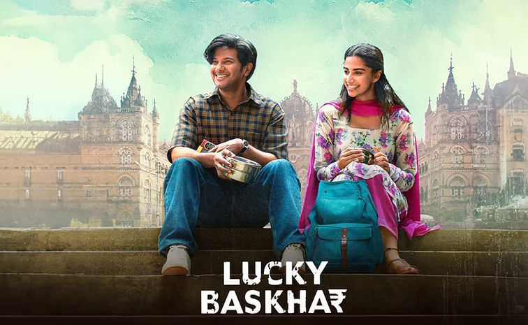 Lucky-Baskhar-Trailer.jpg