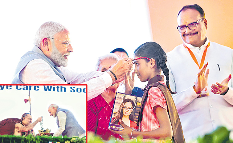 MODI.jpg