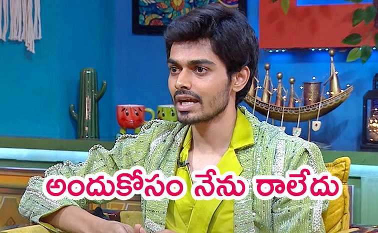 Naga-Manikanta-Bigg-Boss.jpg