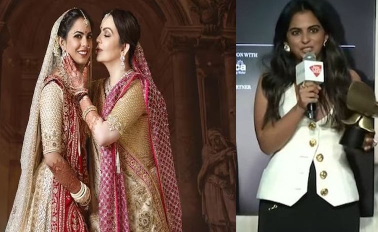 Nitaambani_ishaambani.jpg