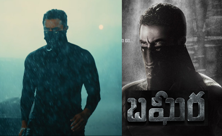 bagheera-trailer-telugu-.jpg