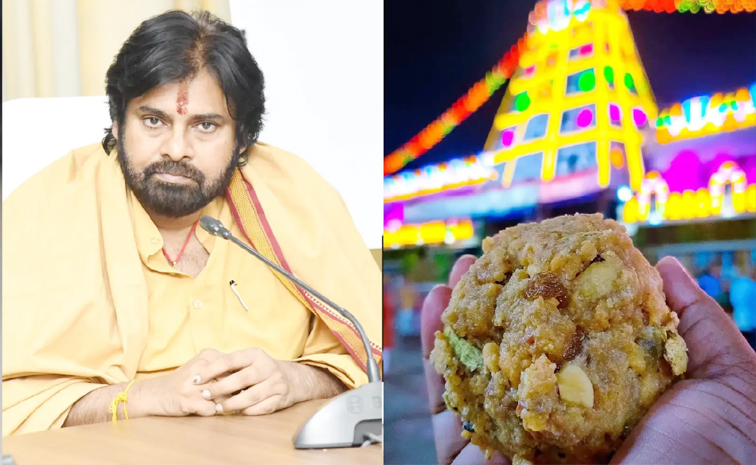 pawan_laddu.jpg