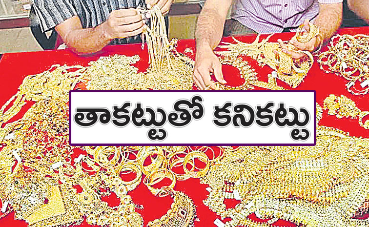 pleding-gold.jpg