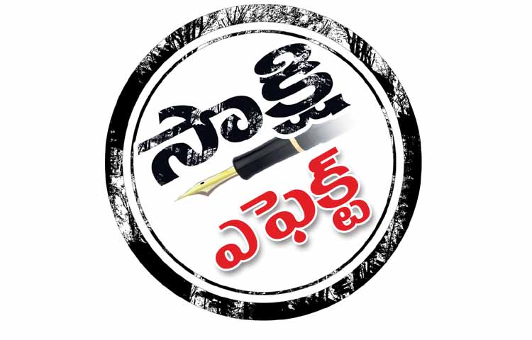 sakshi.jpg