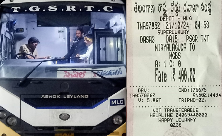 tgrtc.jpg