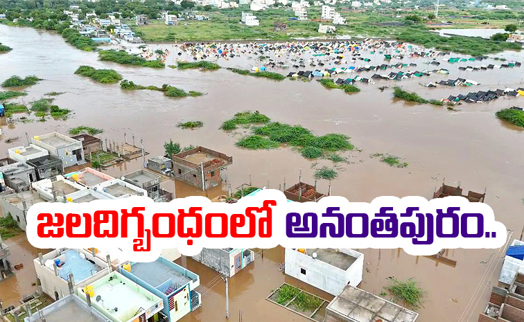Anantapur-Traffic.jpg