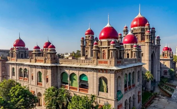 highcourt.jpg