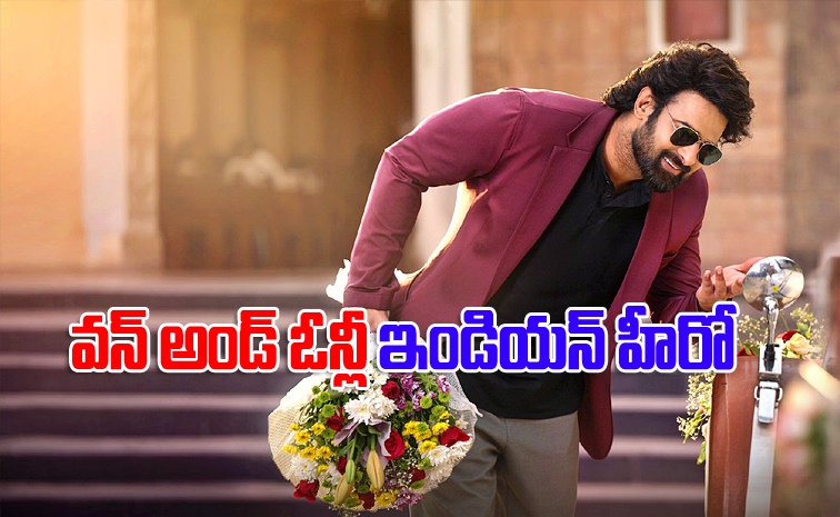 prabhas1.jpg