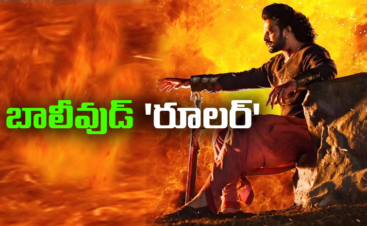 Prabhas.jpg