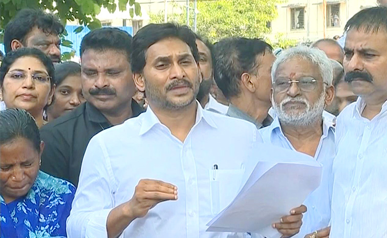 YS-Jagan-Ex-Gratia-Announce.jpg