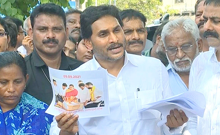 YS-Jagan-political-Satirical.jpg