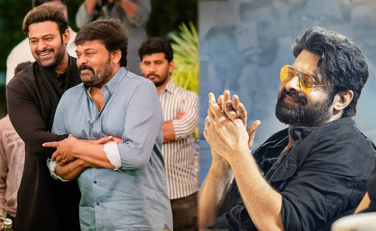prabhas-chiranjeevi.jpg