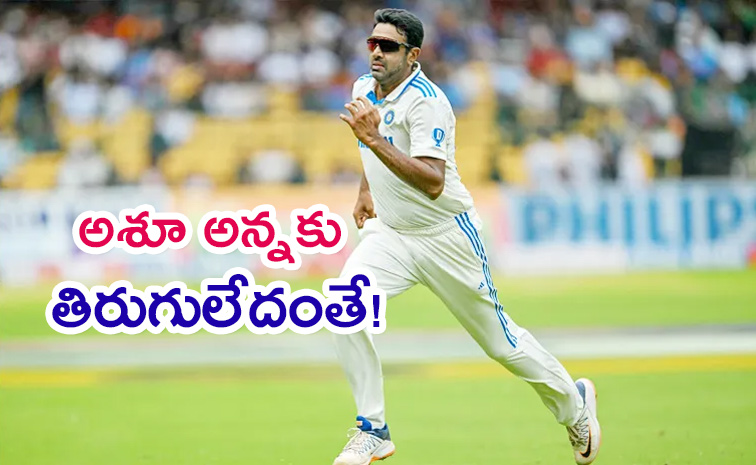 Ind-vs-NZ-2nd-Test-Day_0.jpg