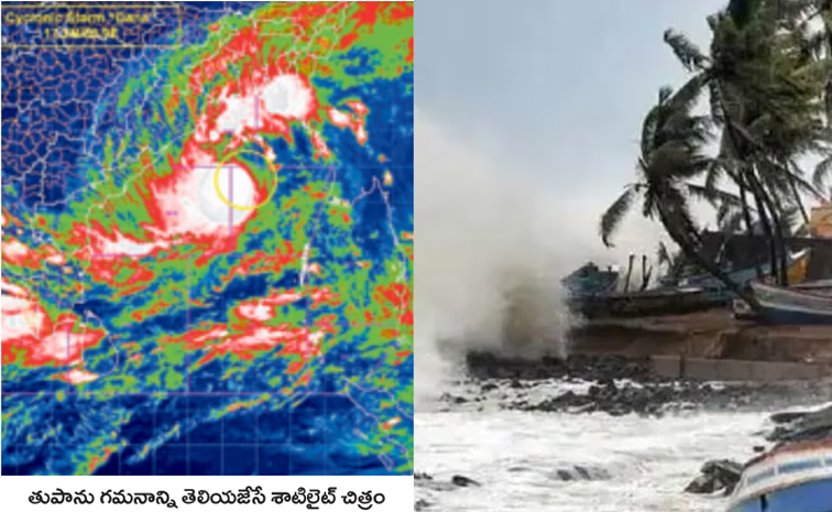 cyclone1.jpg