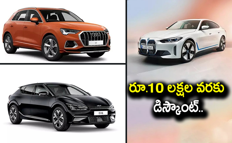 discounts-on-cars.jpg