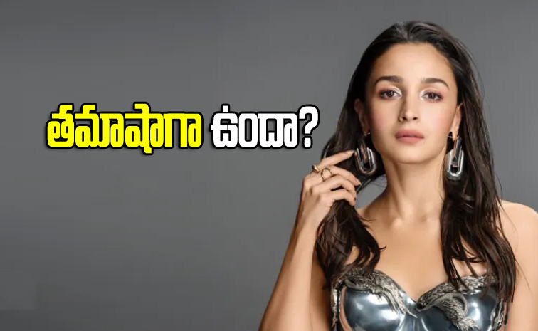 ALiabhatt.jpg