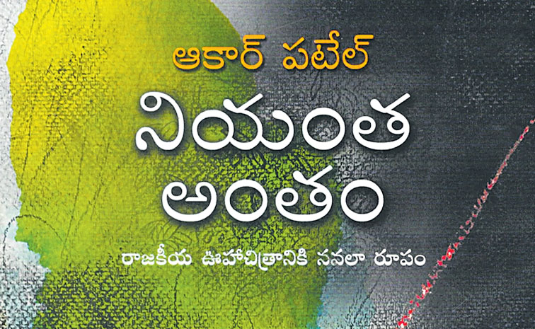 after-messiah-book.jpg
