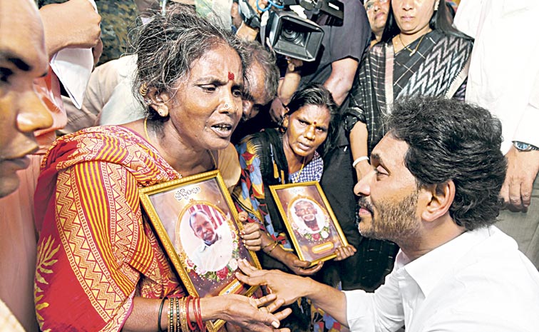 jagan-sir.jpg