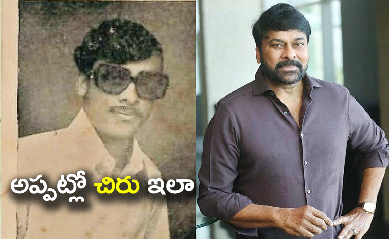 Chiranjeevi.jpg