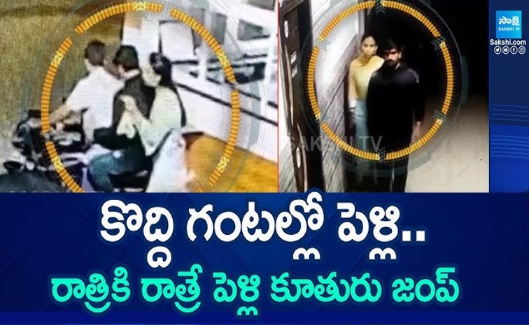 Kurnool_3B.jpg