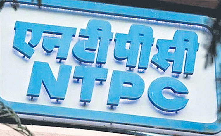 NTPC-LOGO.jpg