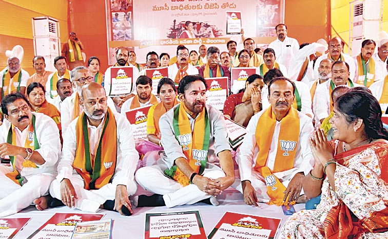 bjp.jpg