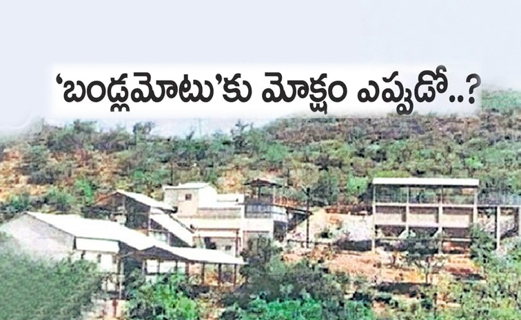 guntur.jpg